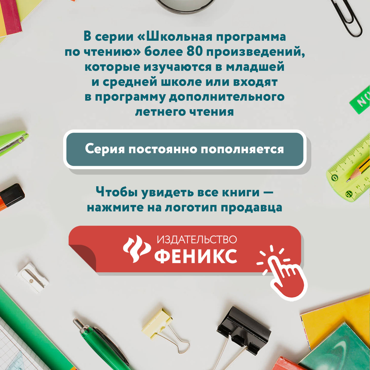 Книга Феникс Дедушка Мазай и зайцы: избранные произведения - фото 6