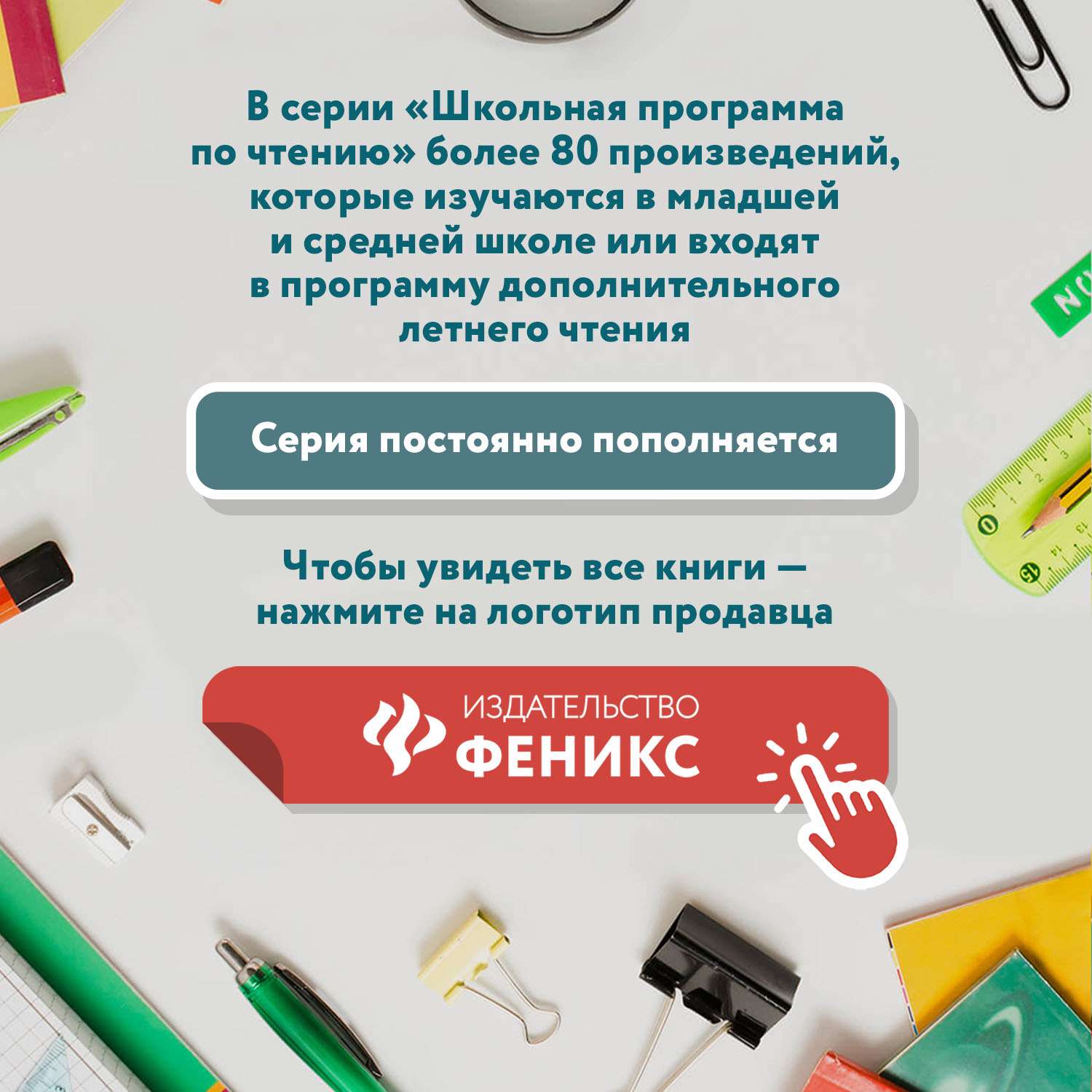Книга Феникс Дедушка Мазай и зайцы: избранные произведения - фото 6