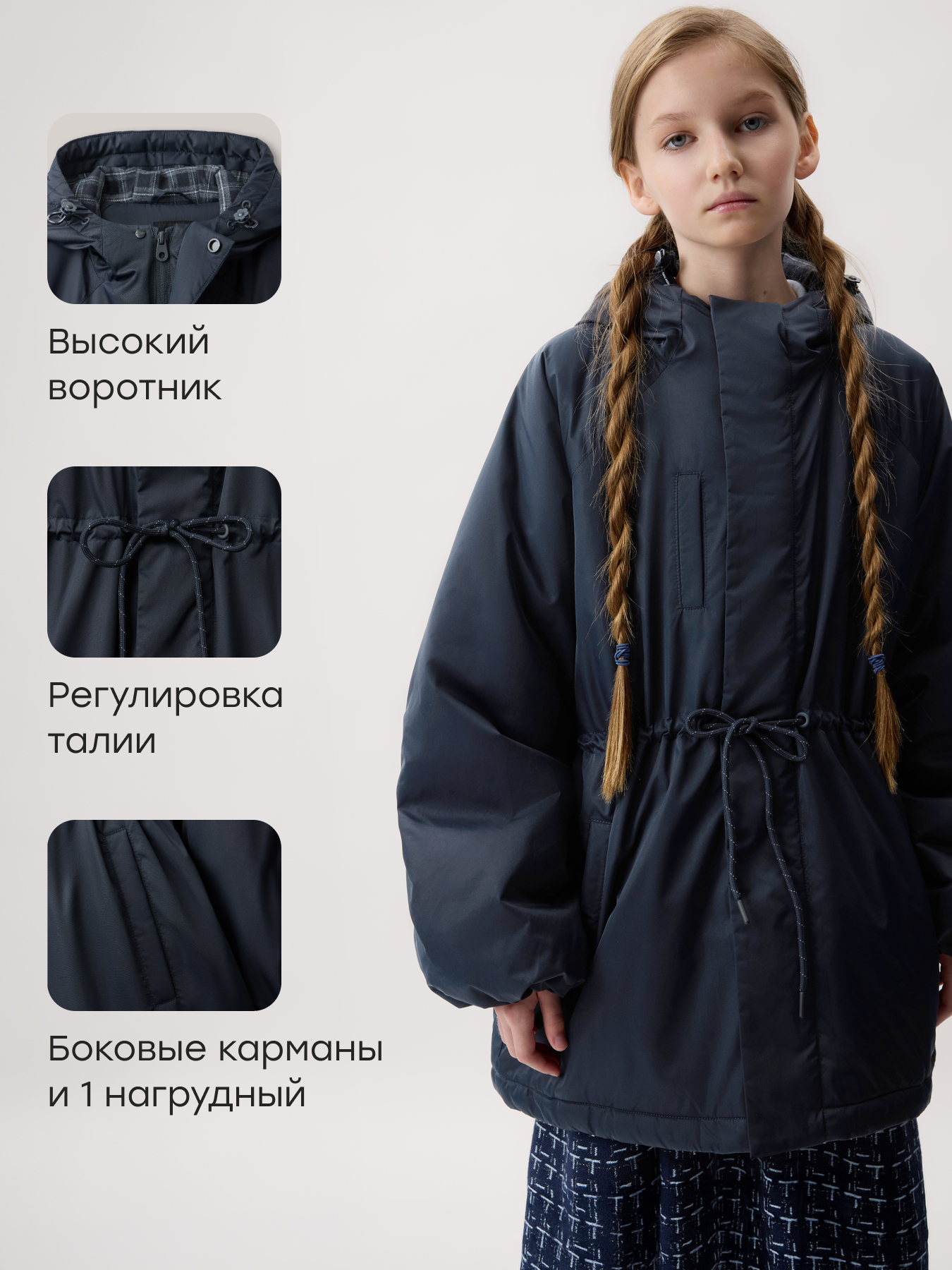 Куртка Happy Baby 89175_dark-blue - фото 3