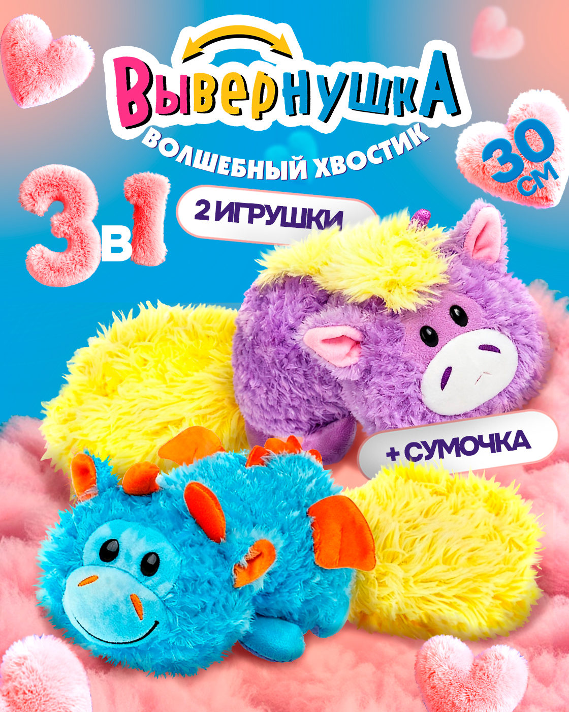 Мягкая игрушка 1TOY единорог - фото 1