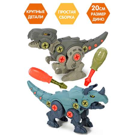 Конструктор Mioshi Тираннозавр Трицератопс сборная игровая модель