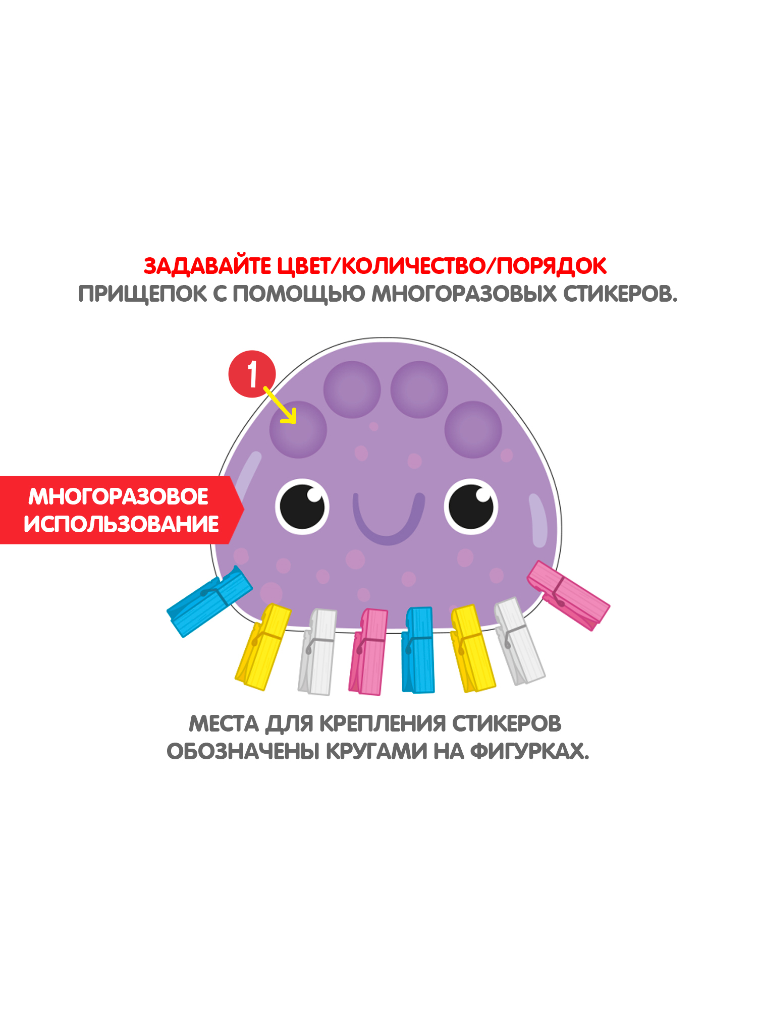 Настольная игра Bondibon со стикерами Счет и Цвет - фото 6