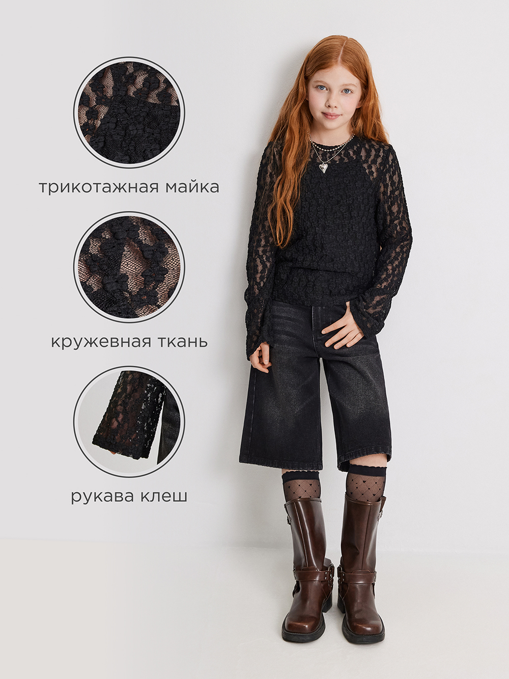 Лонгслив Acoola 20210150140_0095439 - фото 3