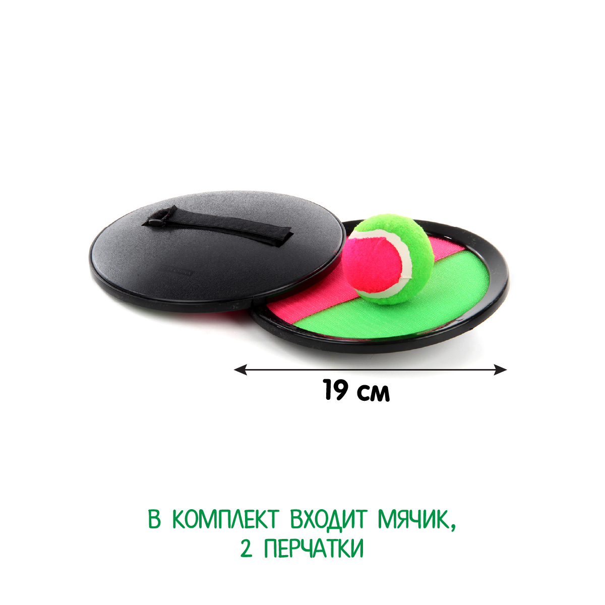 Игра на ловкость Veld Co Поймай мяч на перчатку липучку - фото 2