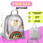 Рюкзак NAZAMOK