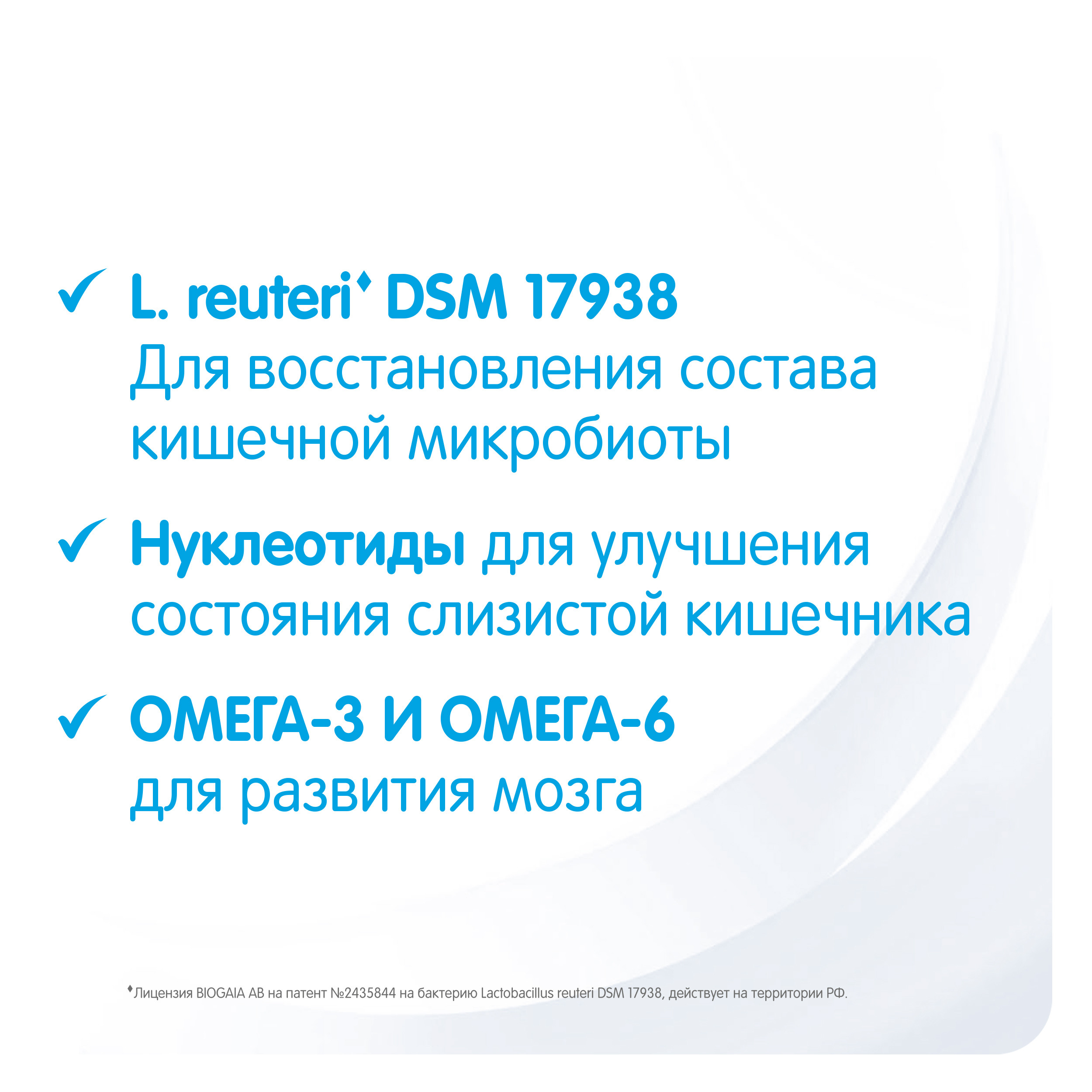 Смесь NAN безлактозная 400г с 0 до 12месяцев - фото 5