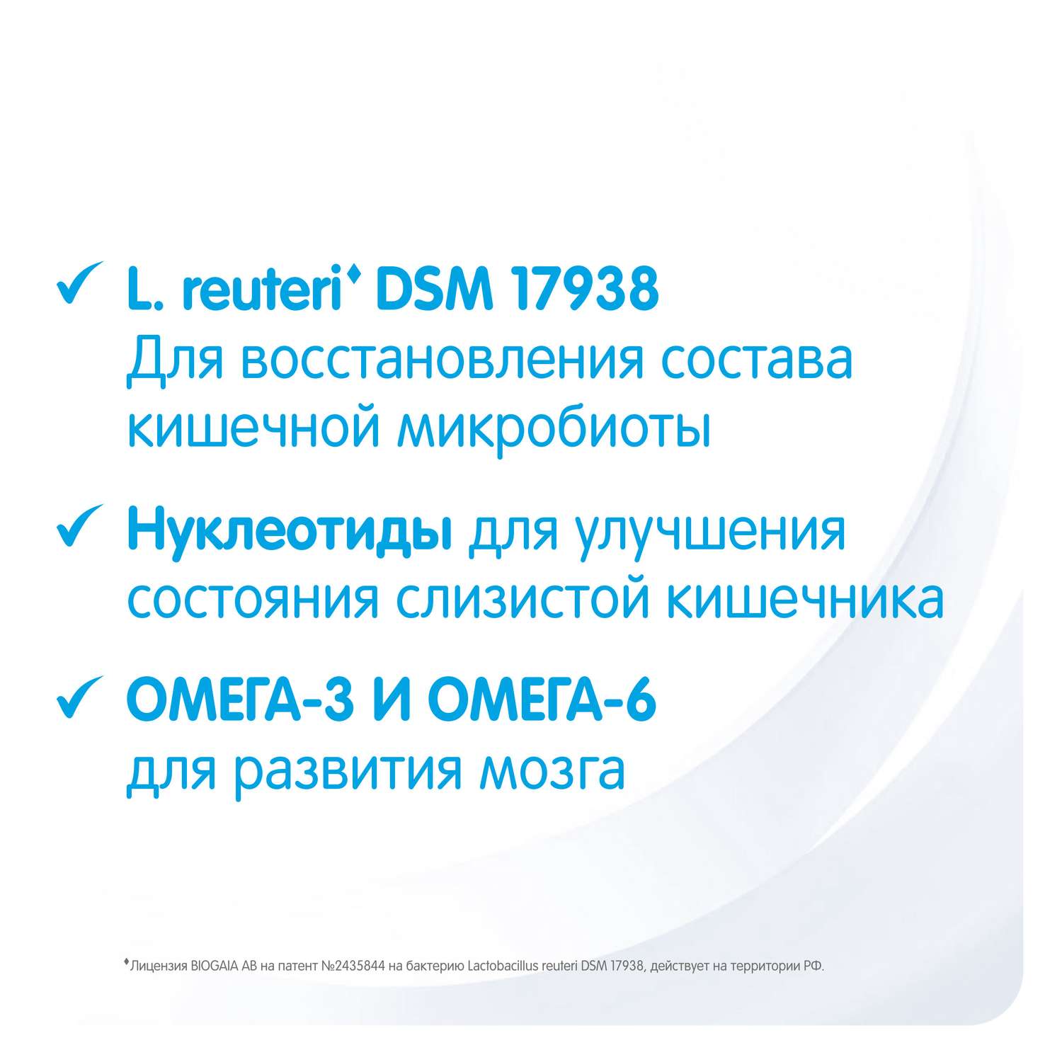 Смесь NAN безлактозная 400г с 0 до 12месяцев - фото 5
