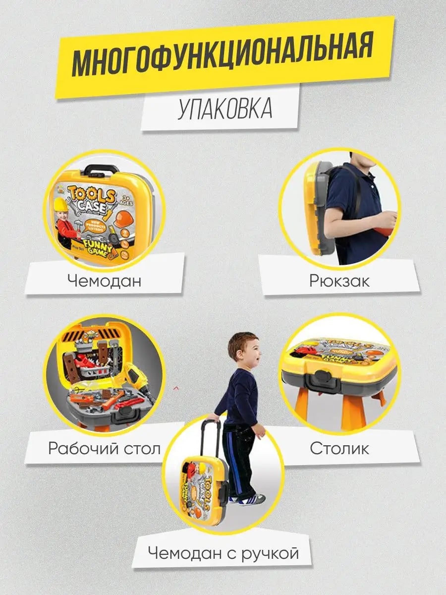 Игрушка TrendToys Мастер (инструменты, шуруповерт, дрель) - фото 2