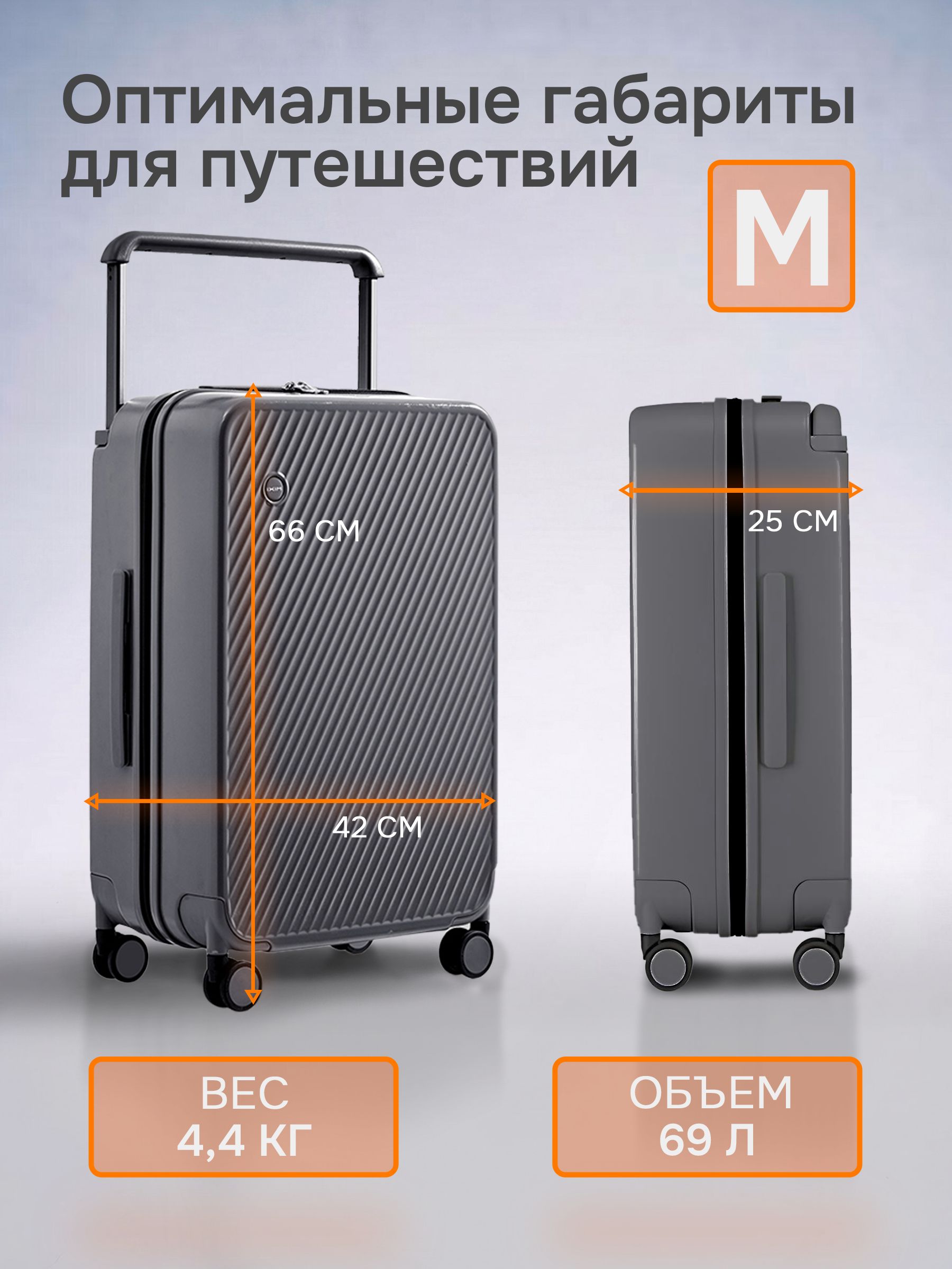 Чемодан MIXI - фото 3