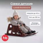 Санки Happy Baby пластиковые