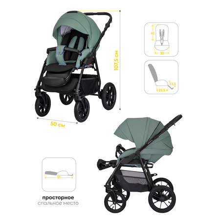 Коляска 3в1 JOVOLA Tessa Eco