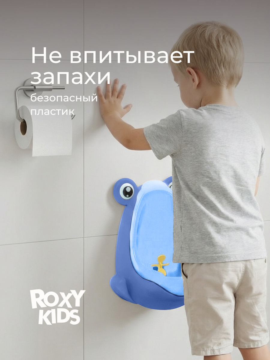 Писсуар ROXY-KIDS - фото 7