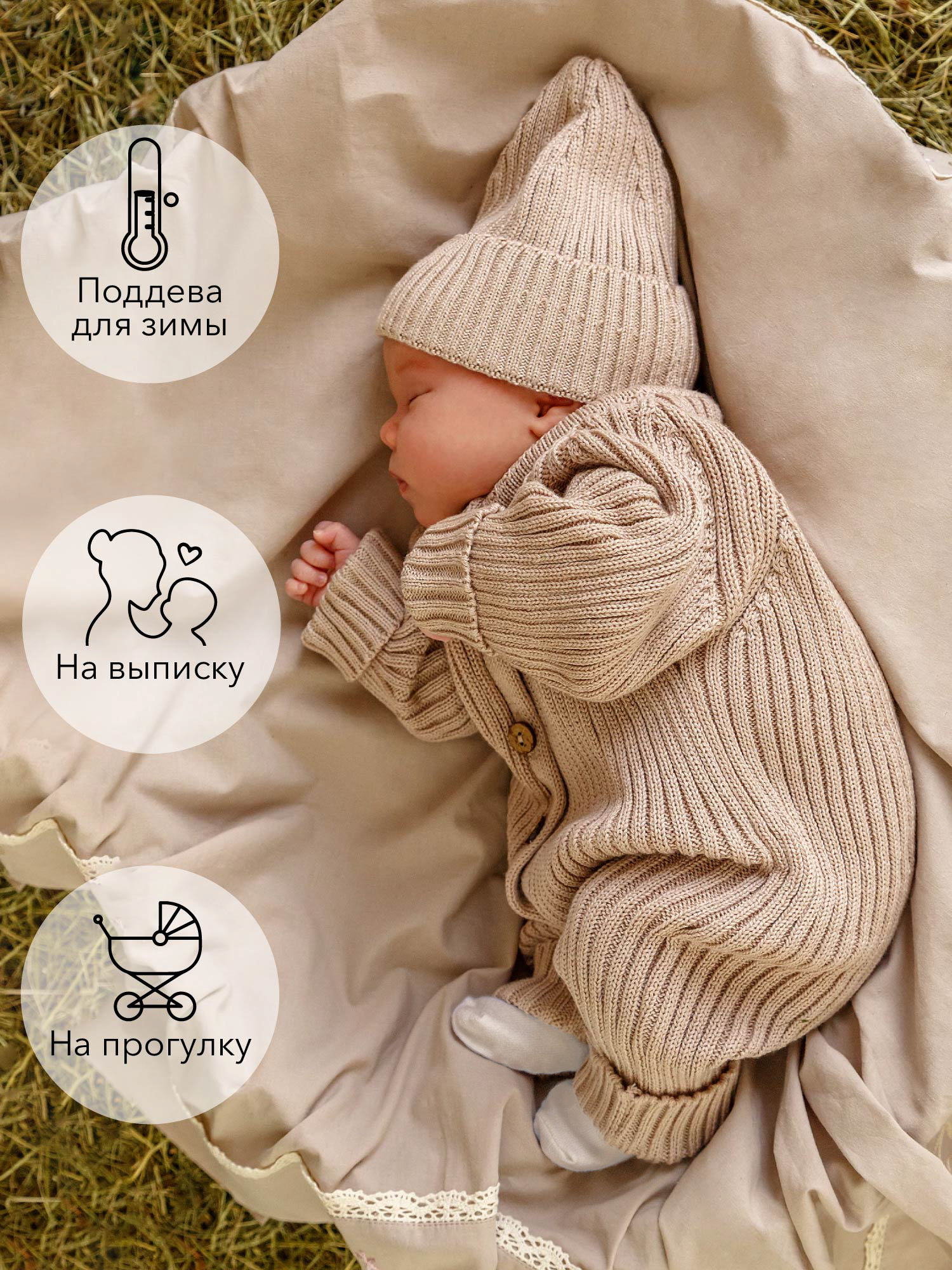 Комбинезон Amarobaby AB-OD22-PLT5/03 - фото 4