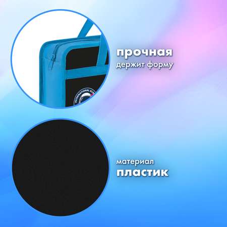 Папка для тетрадей Brauberg А4