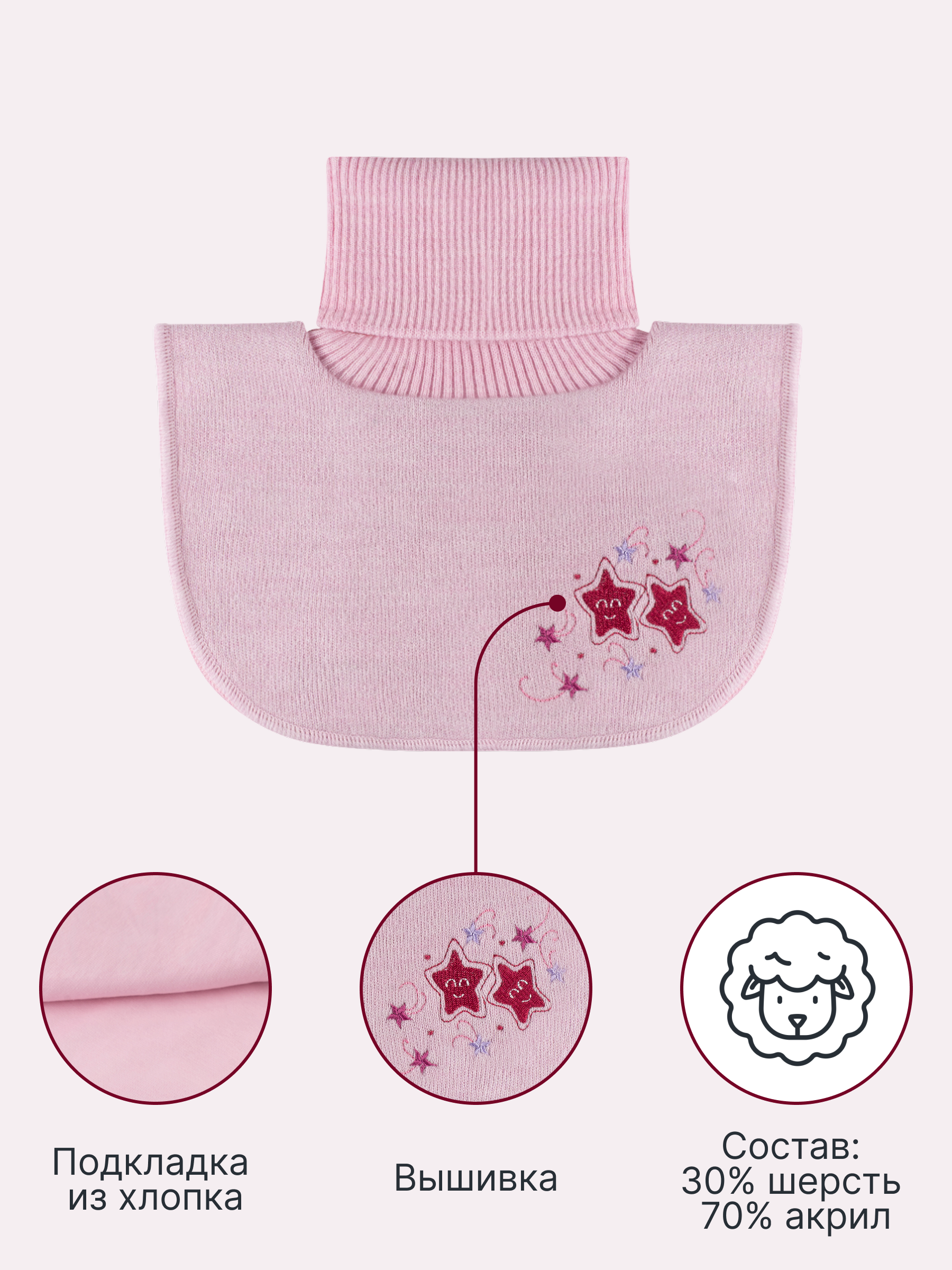 Манишка GUSTI GW25AC1238G-PINK - фото 3