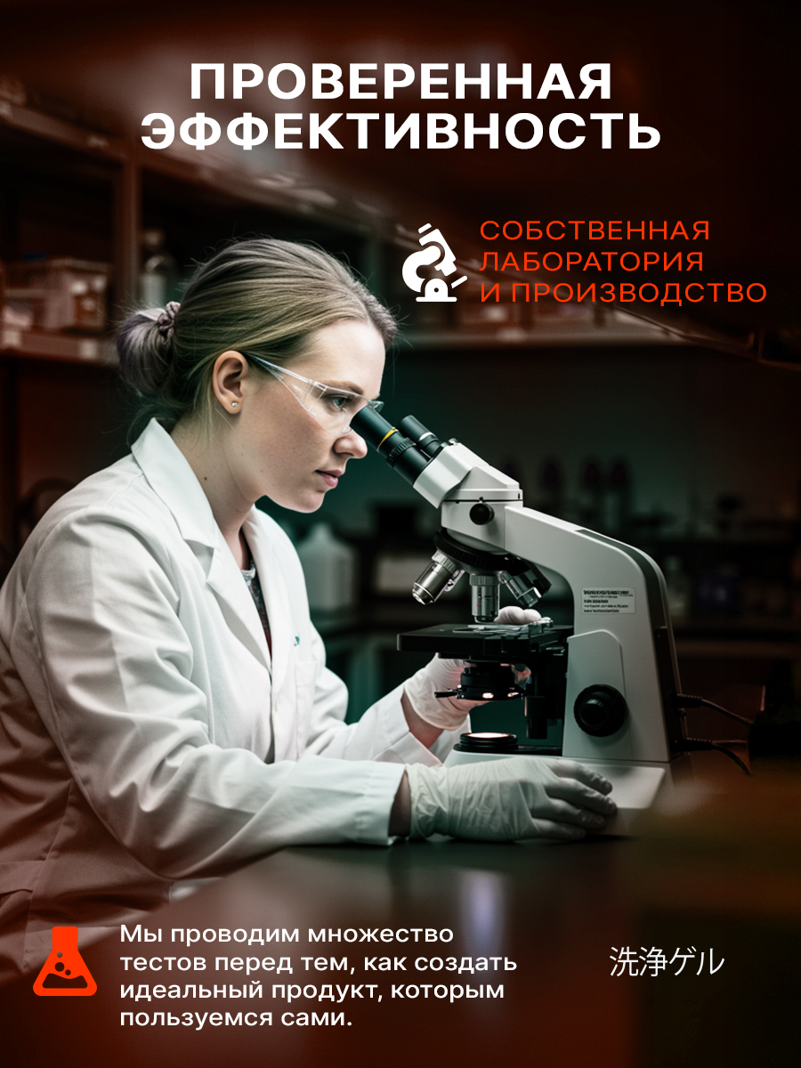 Гель для стирки Mikko Bear Детский 5 л 5 кг - фото 12