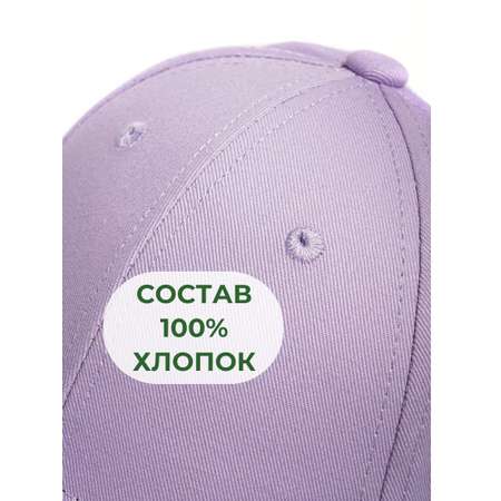 Кепка ПриКиндер