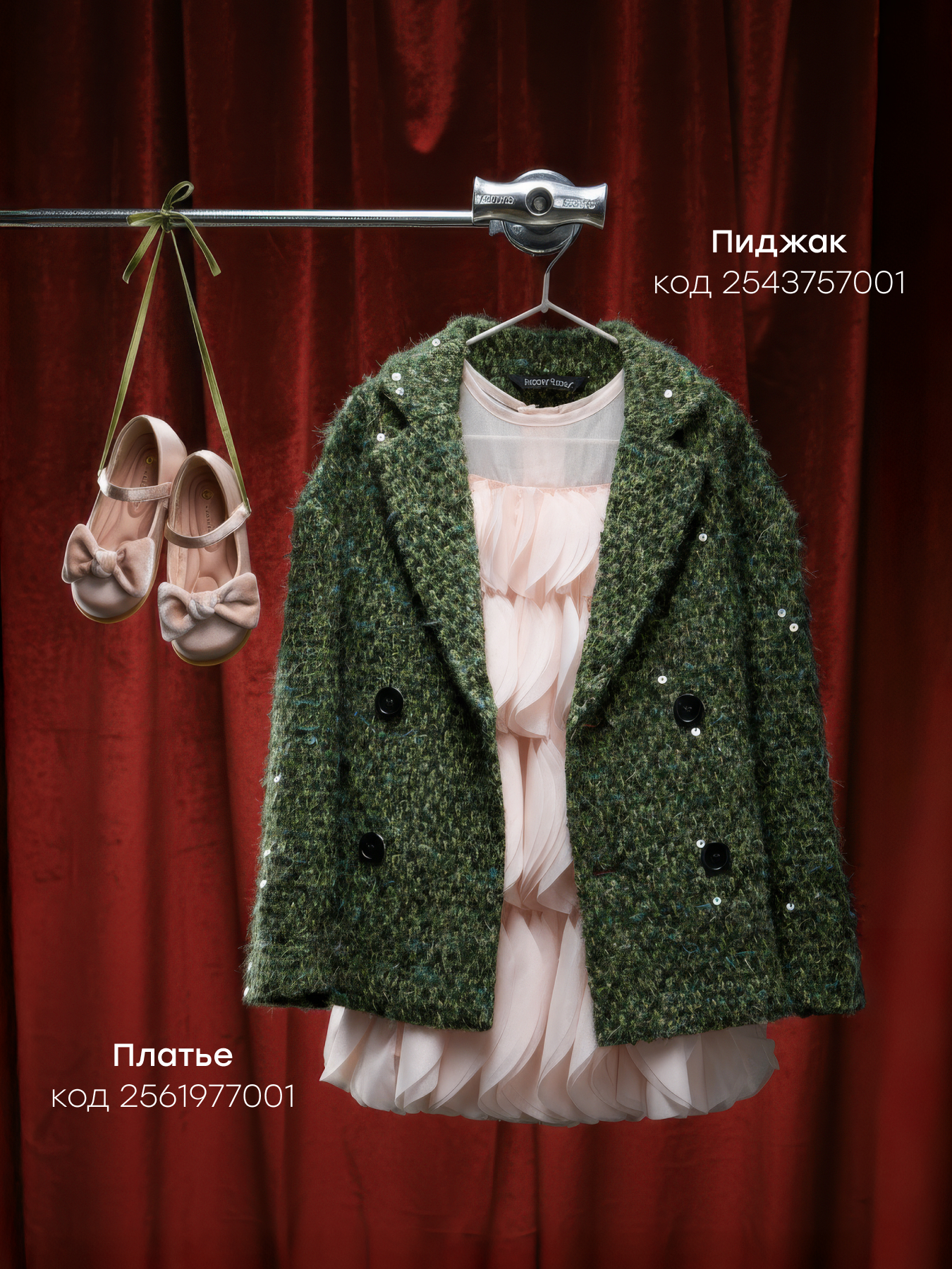 Туфли Happy Baby 86644_beige - фото 6