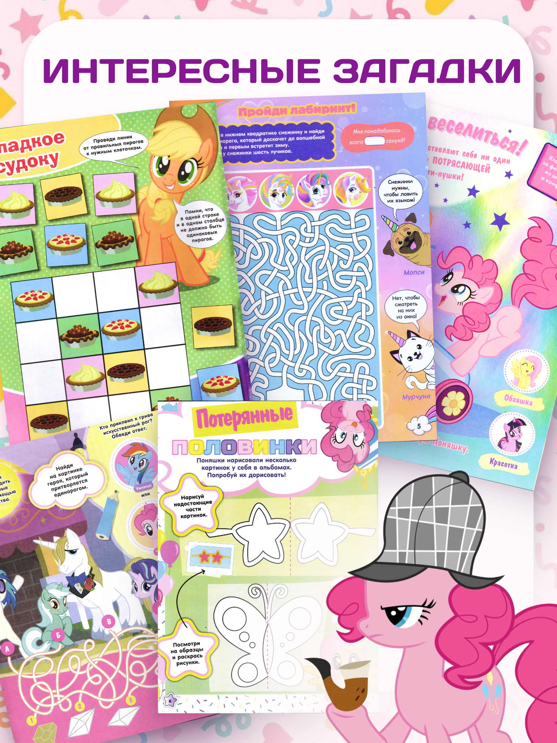 Журналы ИД Лев Набор 10 шт. развивающих детских журналов с наклейками - фото 6