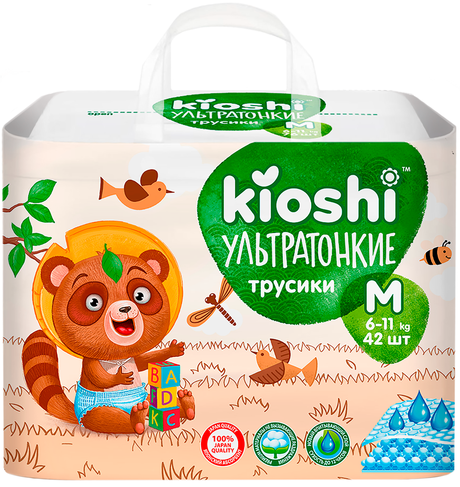 Трусики Kioshi M (6-11 кг) 42 шт. - фото 1