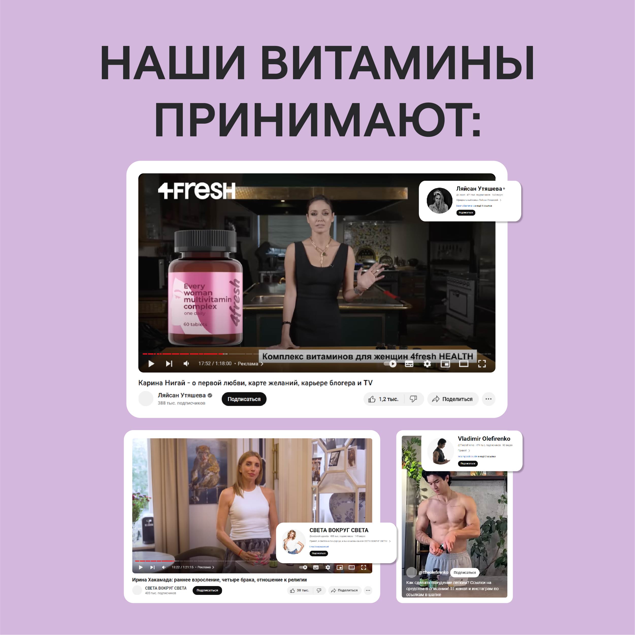 Витамины и минералы 4fresh Прентальный комплекс 120 шт - фото 8
