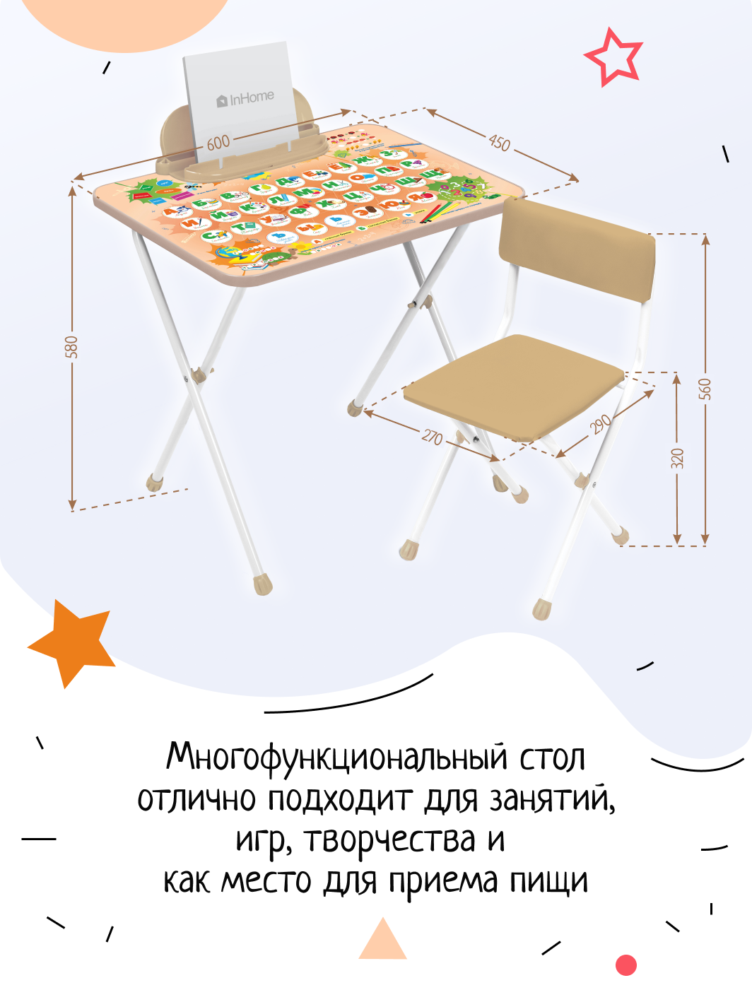 Комплект мебели InHome - фото 2