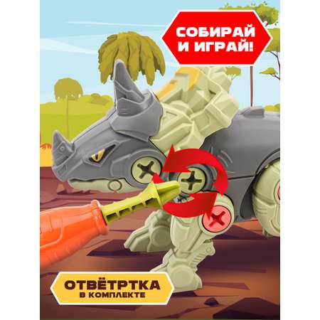 Конструктор Mioshi Динозавр Стиракозавр