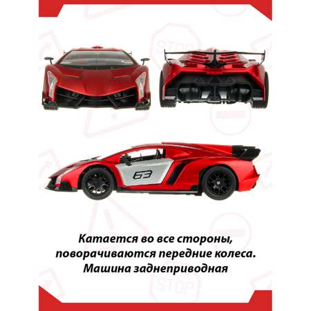 Автомобиль РУ Veld Co Гоночная 1:12