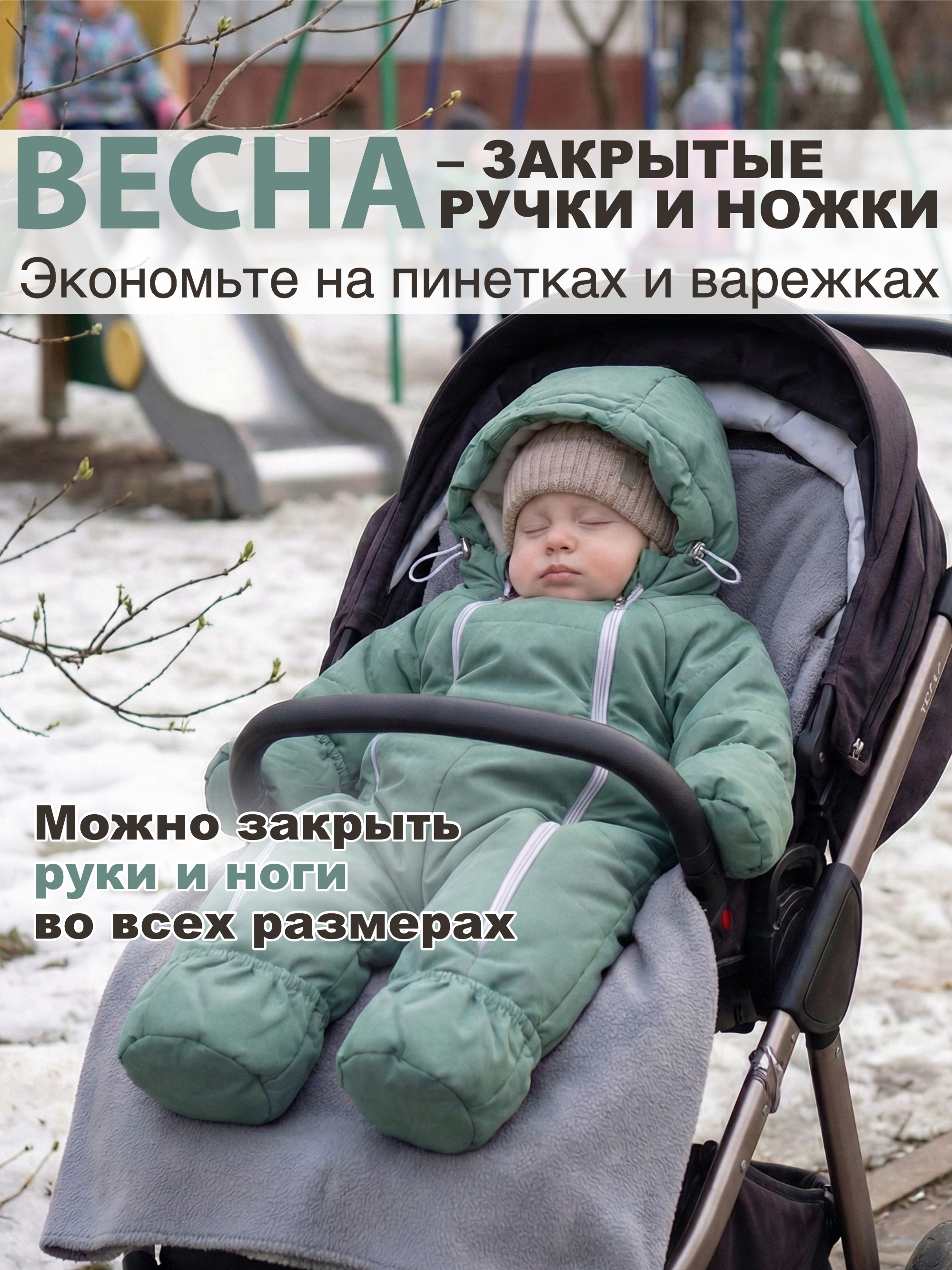 Комбинезон СОННЫЙ ГНОМИК 2315/30 - фото 4