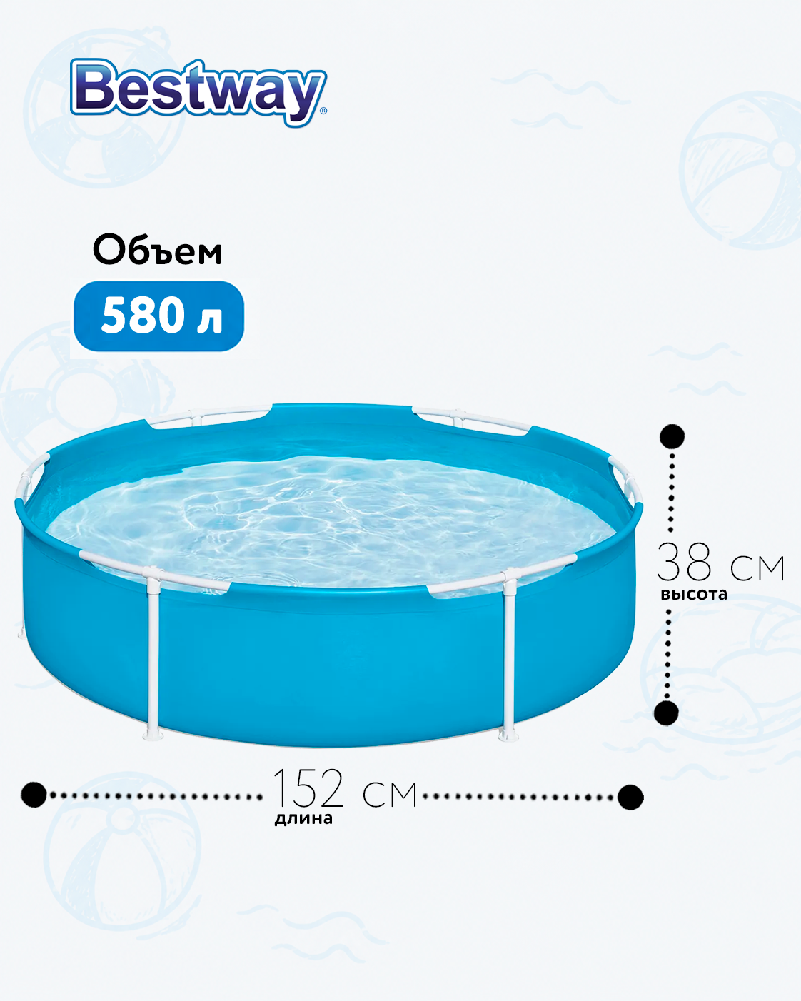 Бассейн Bestway - фото 2