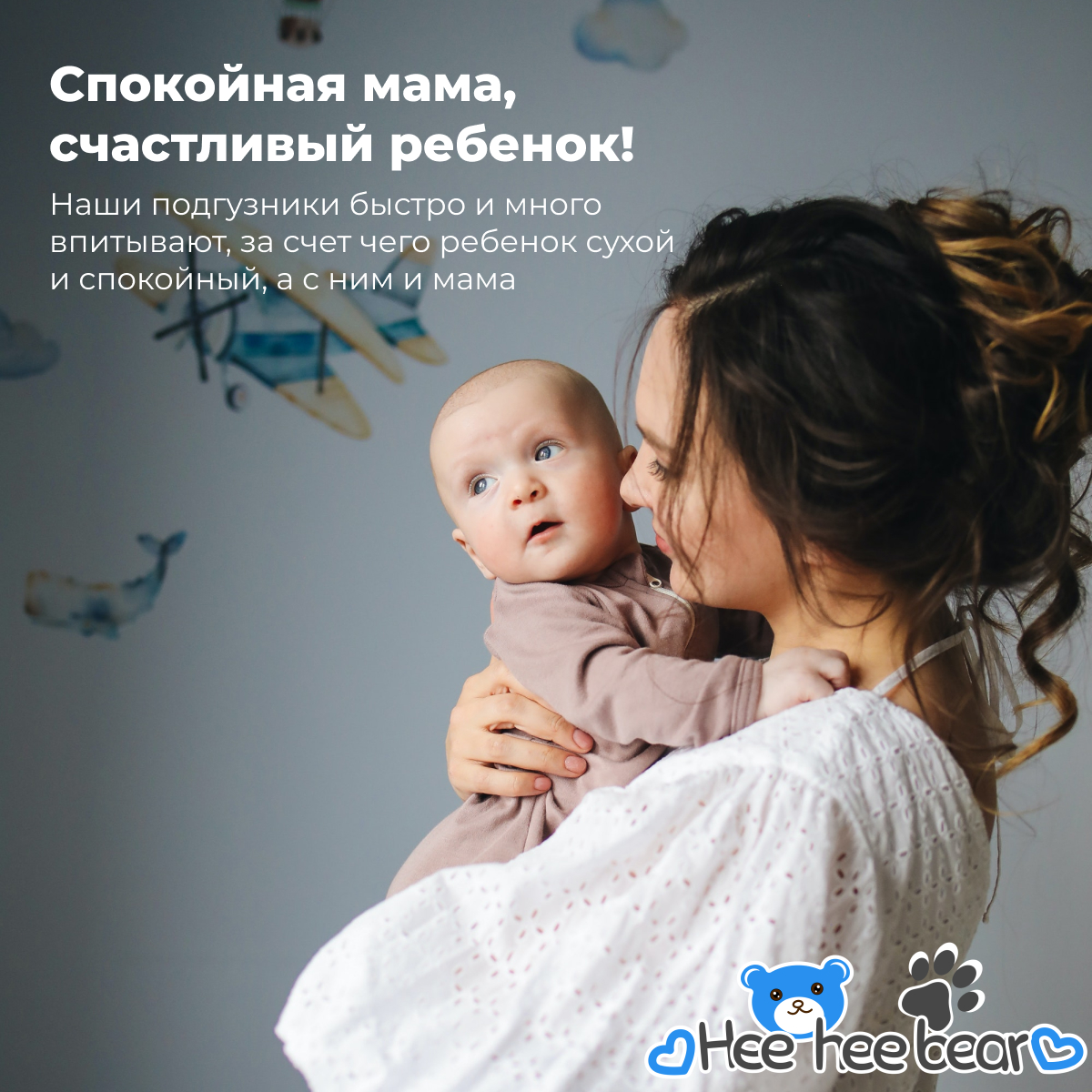 Трусики HeeHeeBear XXL 10 шт. - фото 6