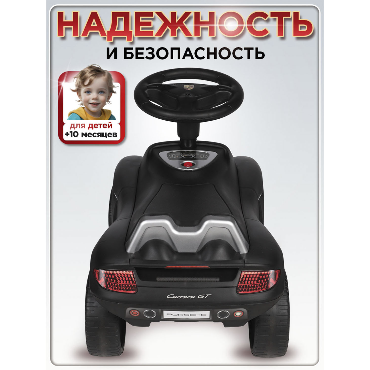 Каталка BabyCare Порш черный - фото 10