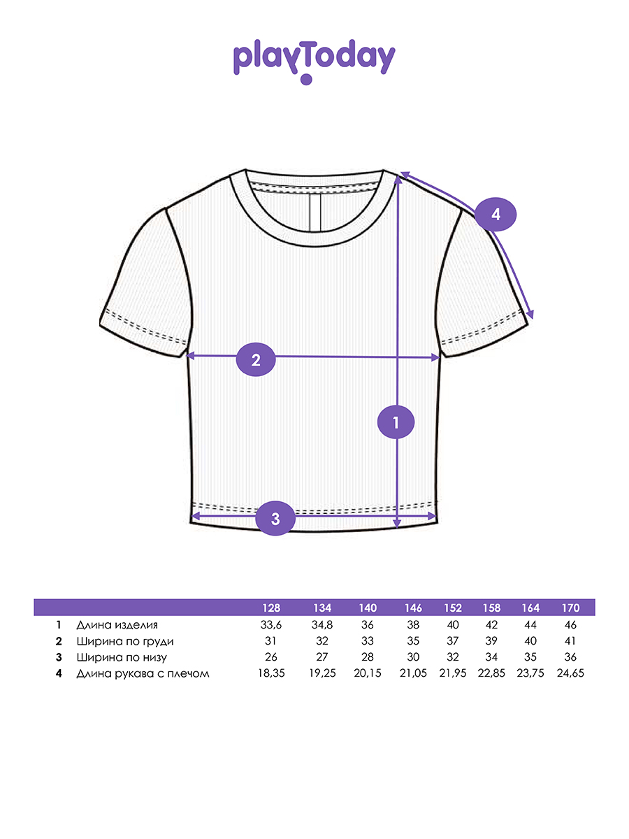 Футболка PlayToday 12621280 - фото 5