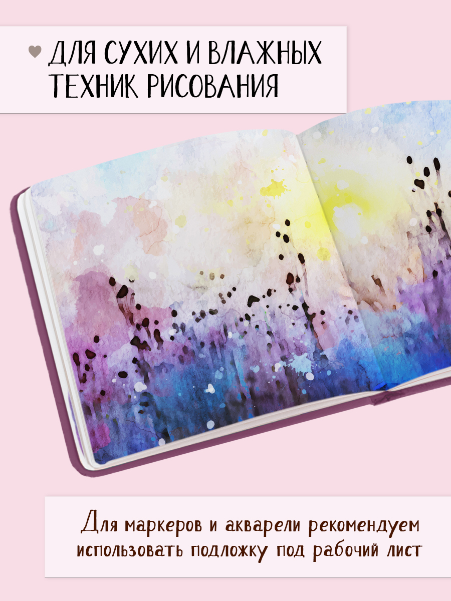 Скетчбук Проф-Пресс квадратный. 160 г/м2 Бордовый А5 48 лист. 1 шт. - фото 6