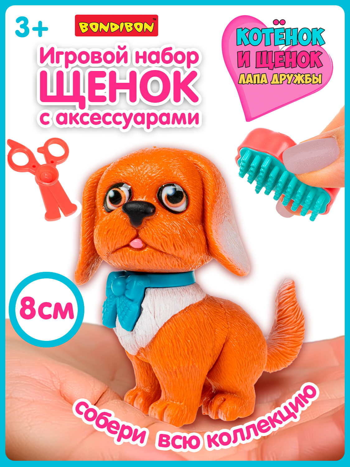 Игровой набор Bondibon Лапа Дружбы Щенок голубой бант - фото 1