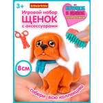 Игровой набор Bondibon Лапа Дружбы Щенок голубой бант