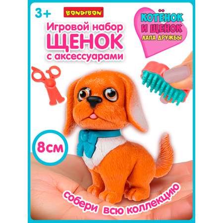 Игровой набор Bondibon Лапа Дружбы Щенок голубой бант