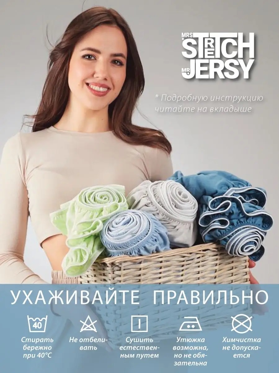 Простыня на резинке 160х200 см Mrs.Stretch Mr.Jersy натяжная трикотажная цвет черный - фото 4