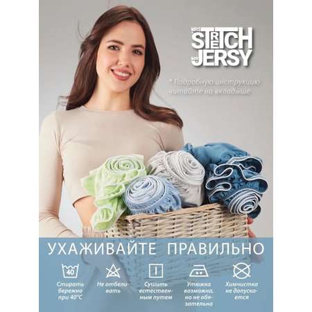 Простыня на резинке 160х200 см Mrs.Stretch Mr.Jersy натяжная трикотажная цвет черный