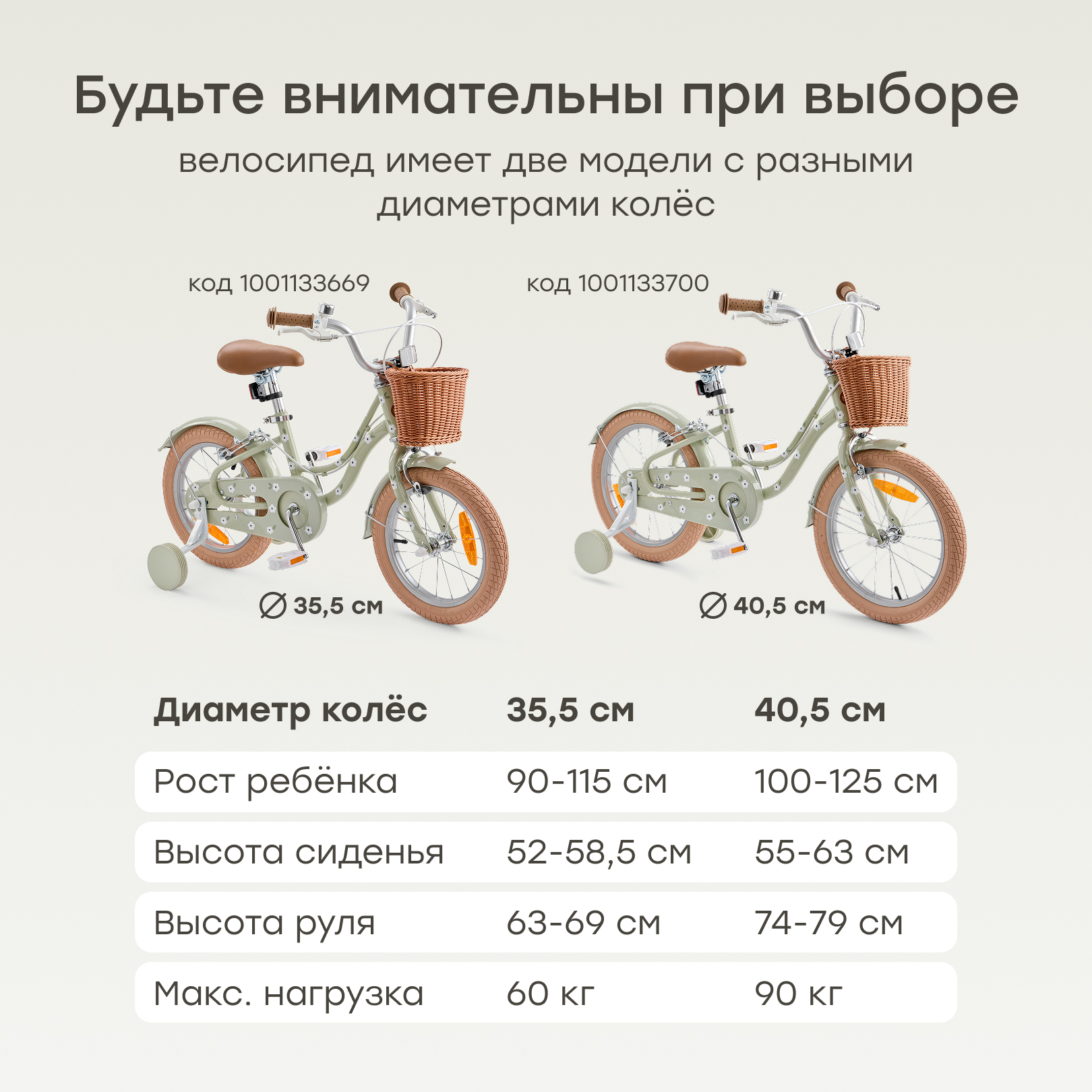 Двухколесный велосипед Happy Baby 16 дюймов - фото 8