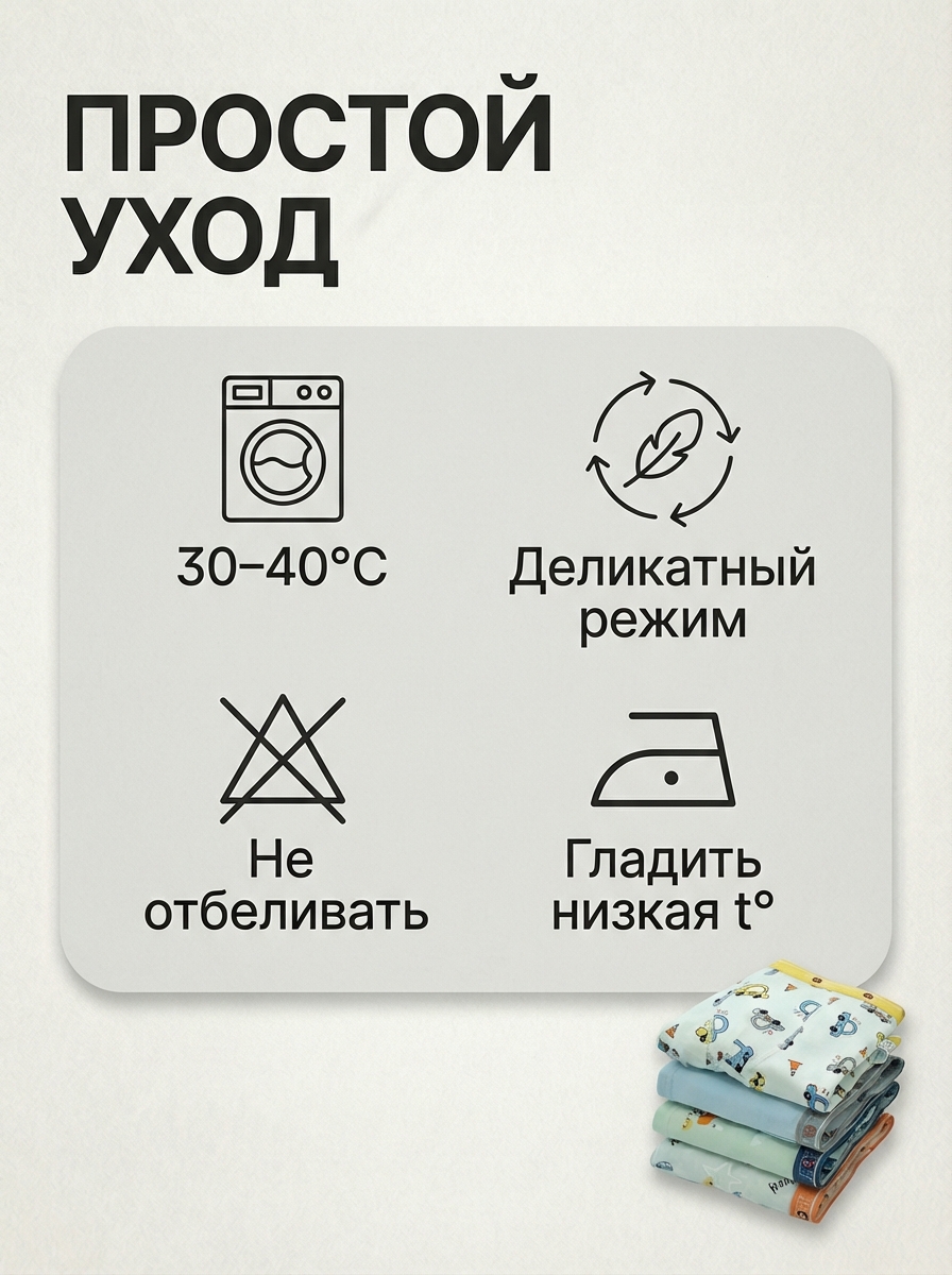 Трусы 4 шт Bambooland Boxer-Carsxiang - фото 10