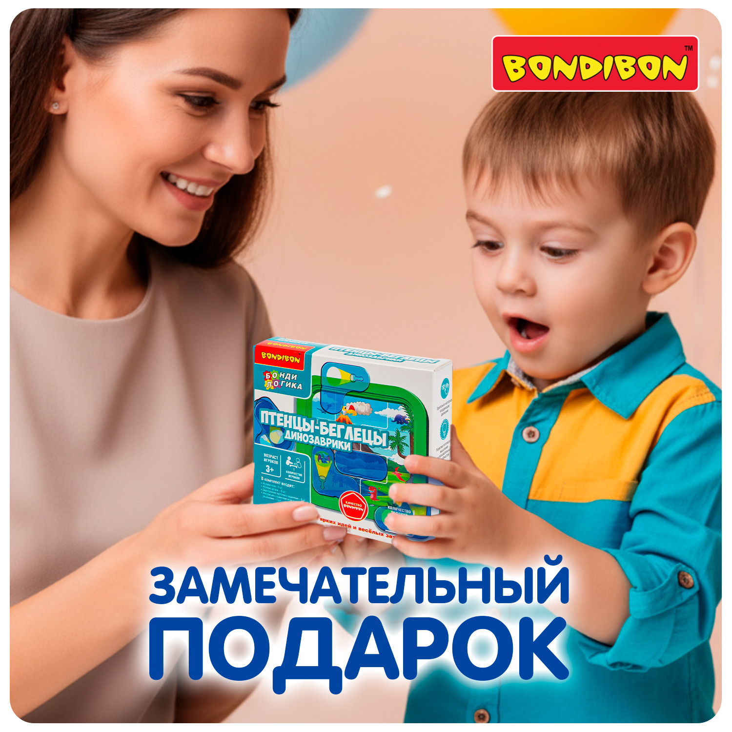 Настольная игра Bondibon Птенцы Беглецы Динозаврики - фото 7