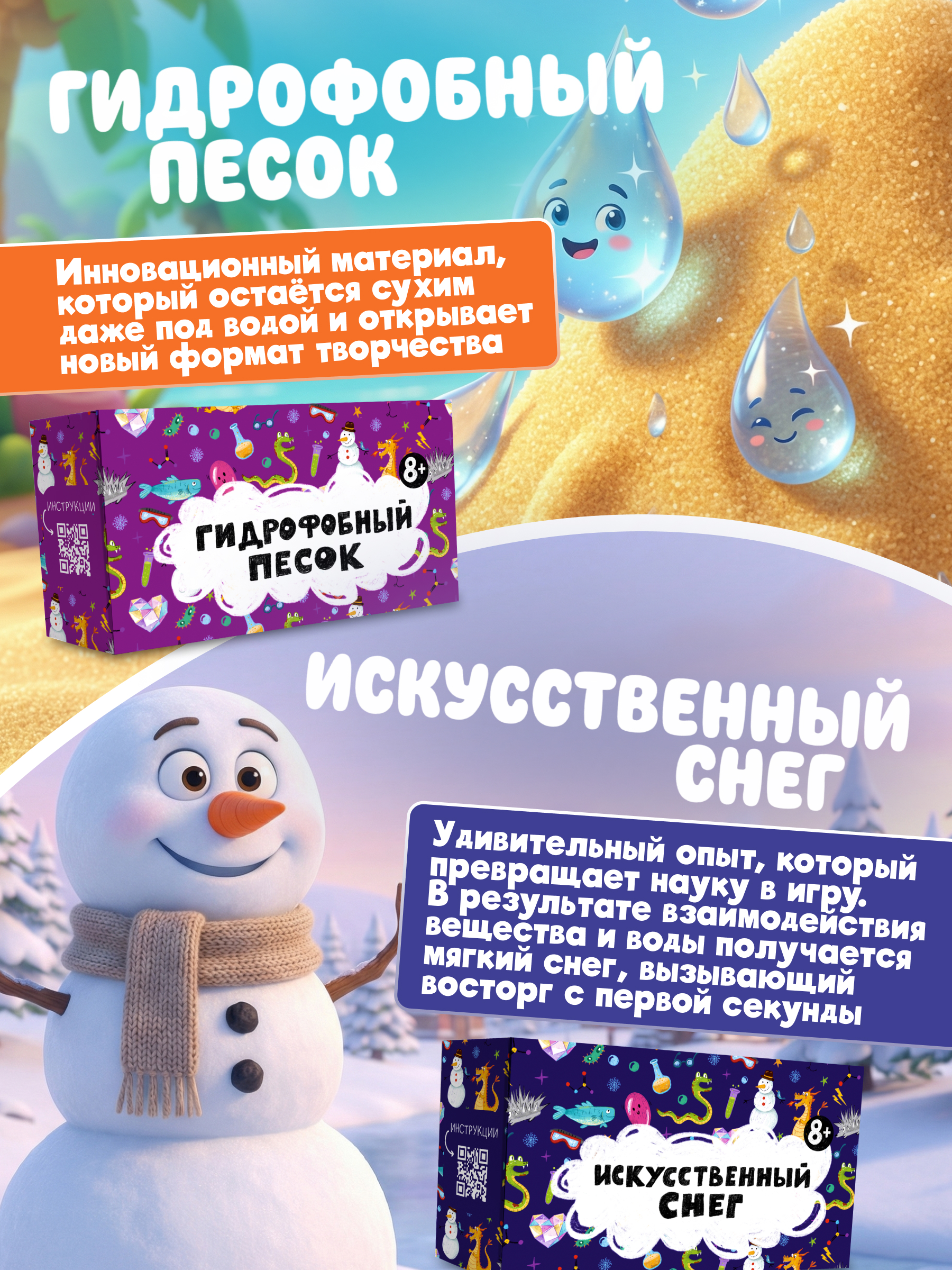 Набор для опытов Наукасити - фото 9