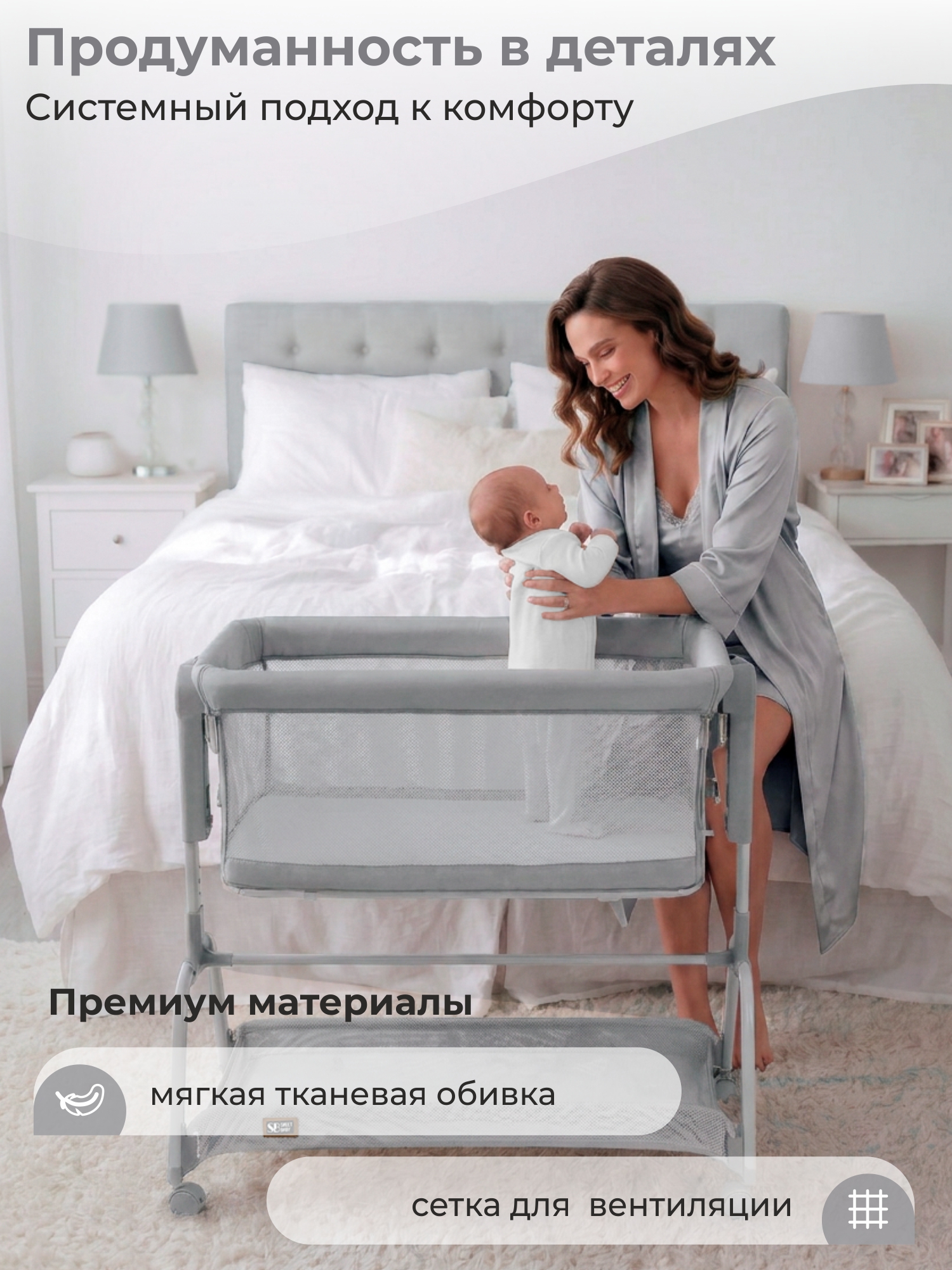 Колыбель Sweet Baby Gioia серая серый - фото 8