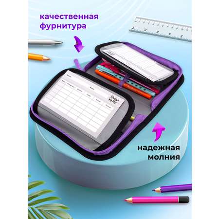 Пенал книжка ПАНДАРОГ