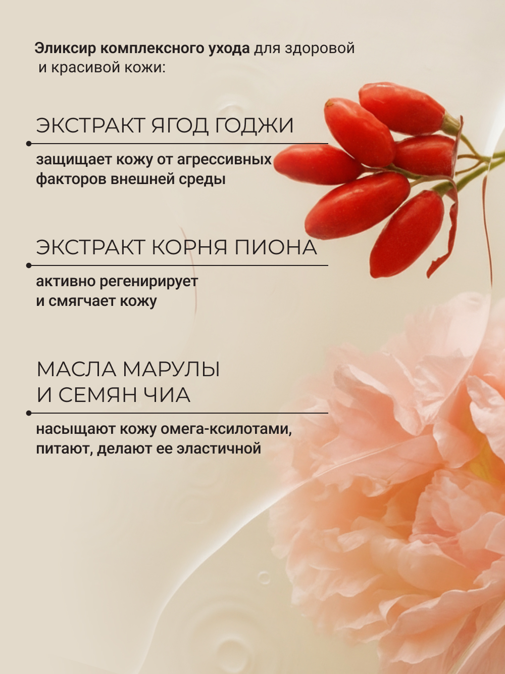 Молочко Zeitun 200 мл - фото 5