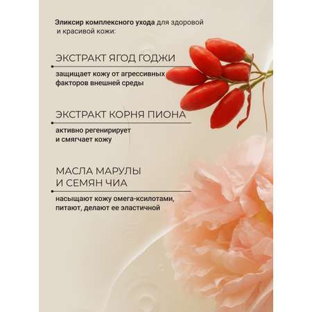 Молочко Zeitun 200 мл