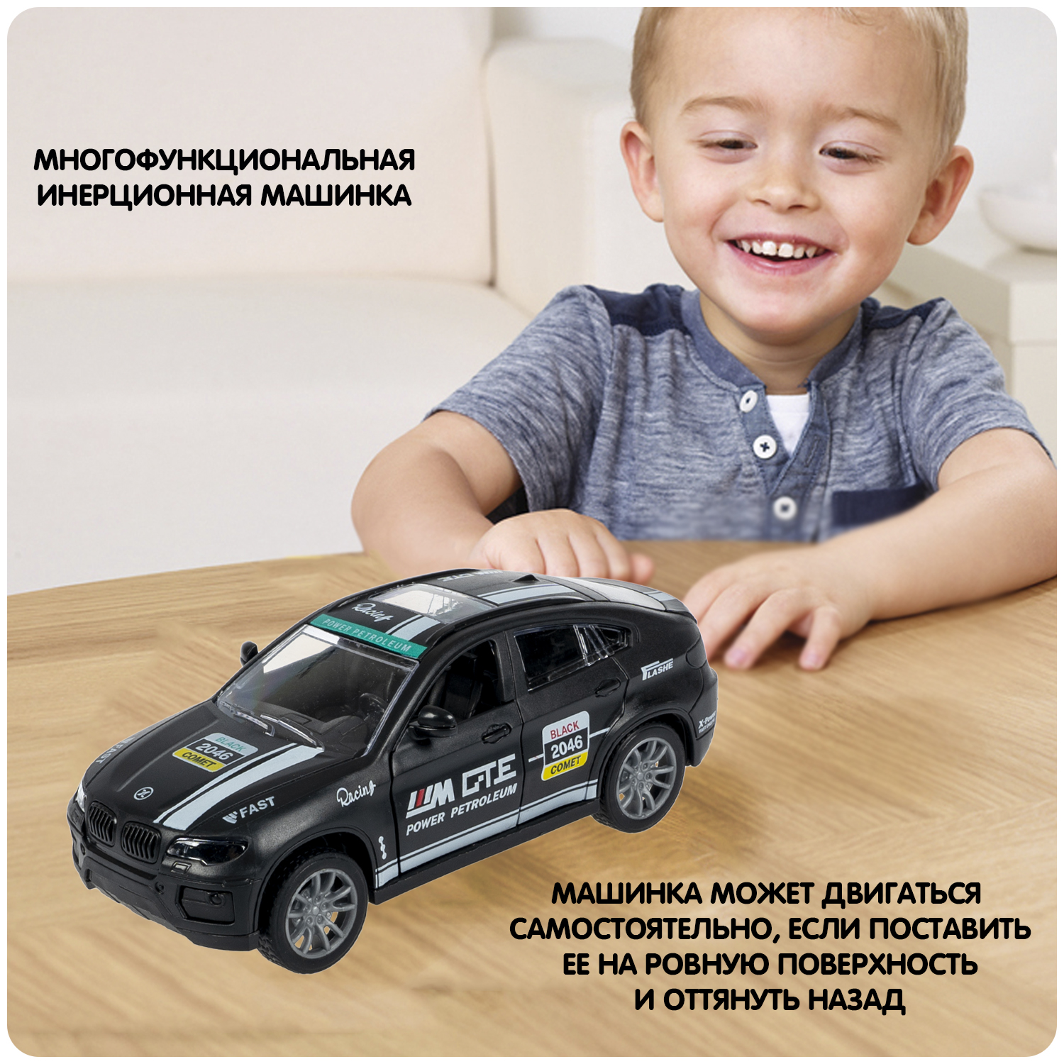 Автомобиль Bondibon Инерционная машинка ВВ6171 - фото 7