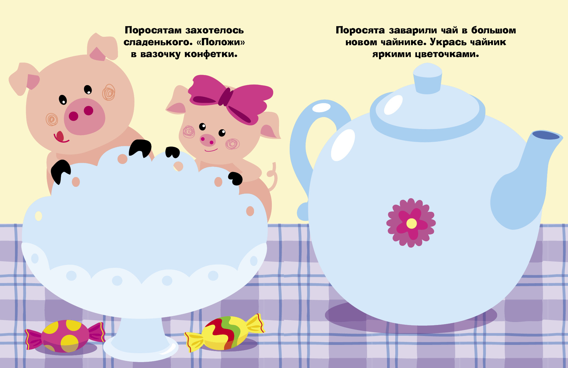 Комплект книг Стрекозa Развитие ребенка - фото 17