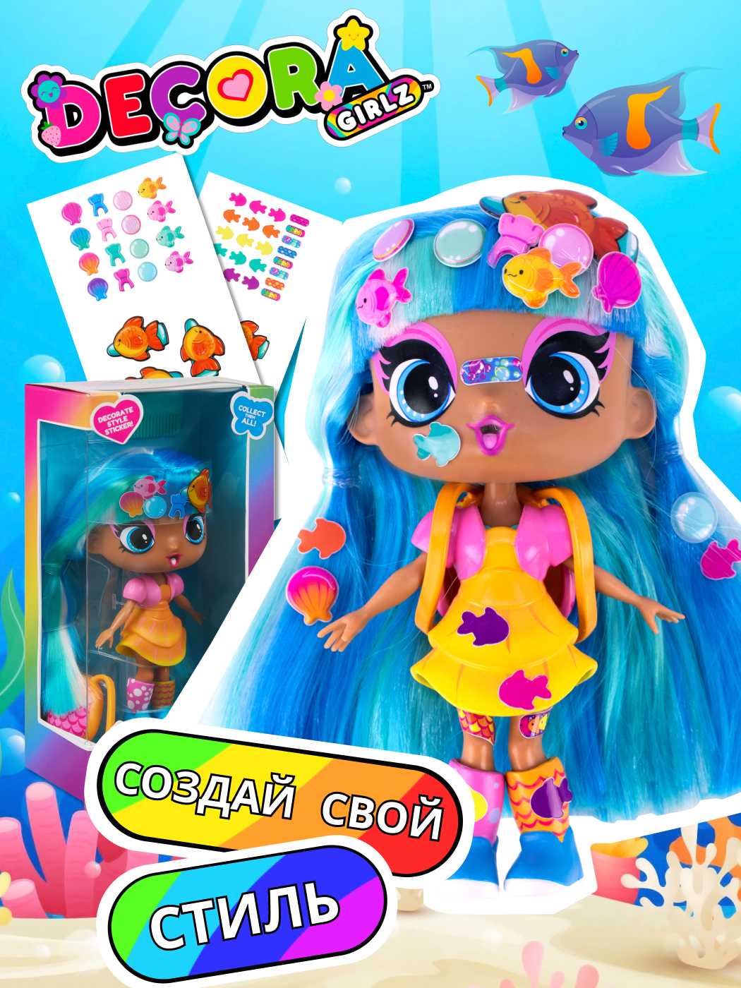 Кукла модельная Decora Girlz NM0180350 - фото 1